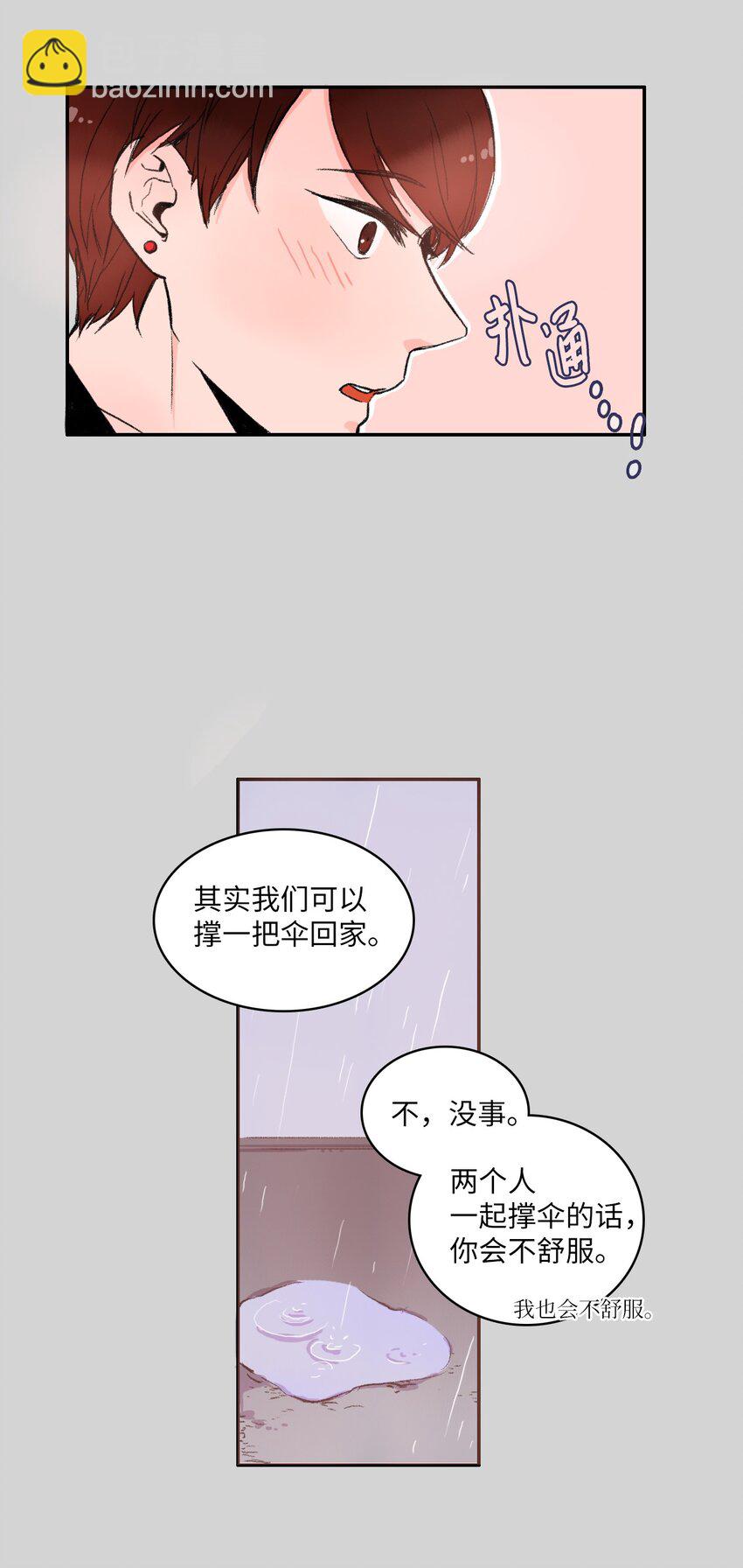 01 世纪铁壁女31