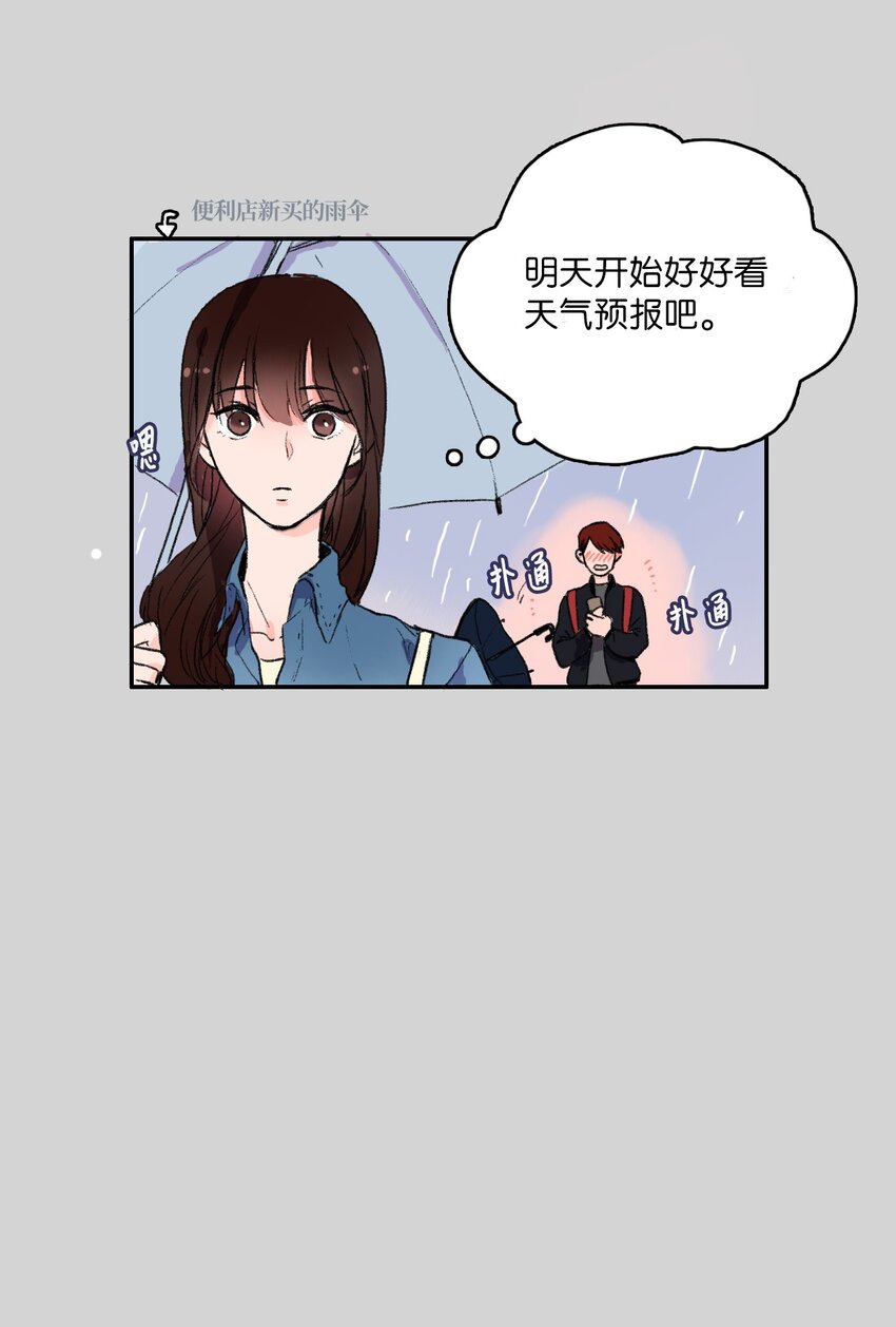 01 世纪铁壁女32