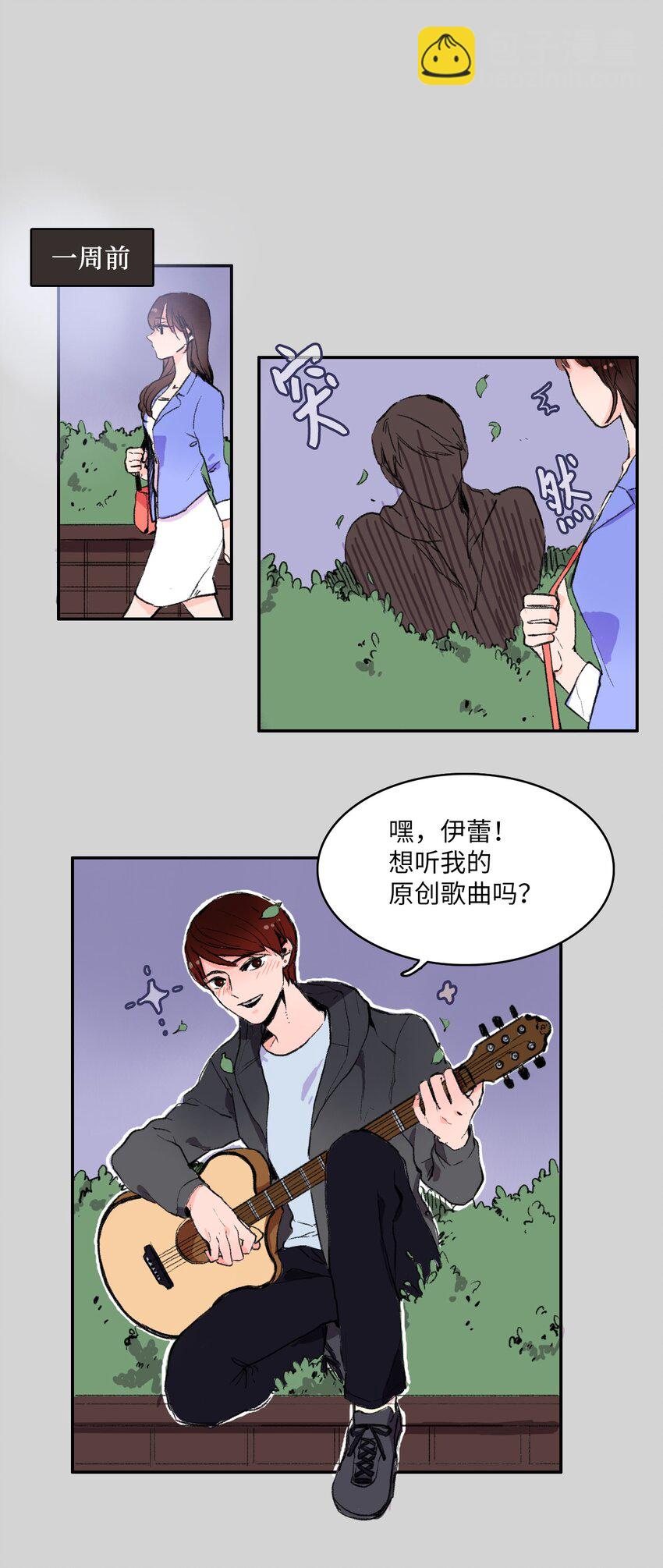 01 世纪铁壁女33