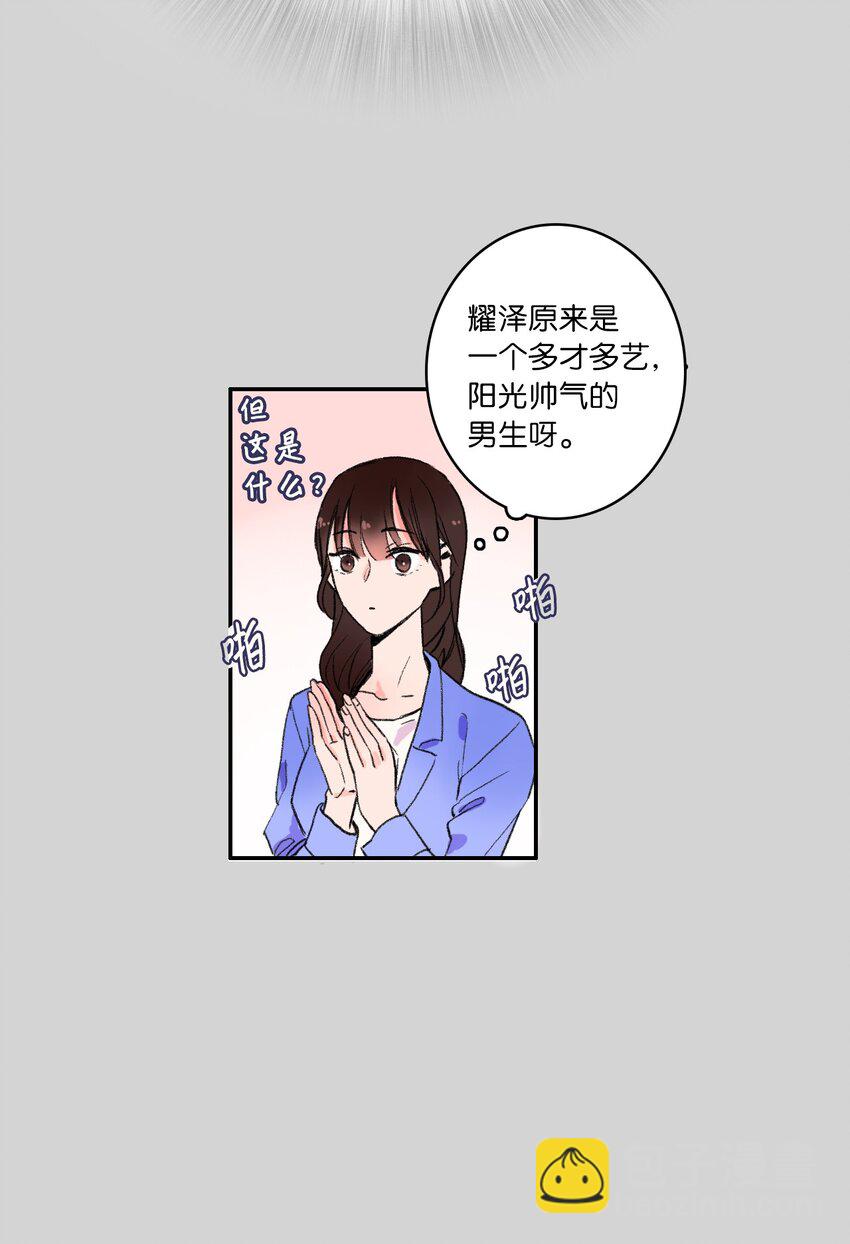 01 世纪铁壁女38