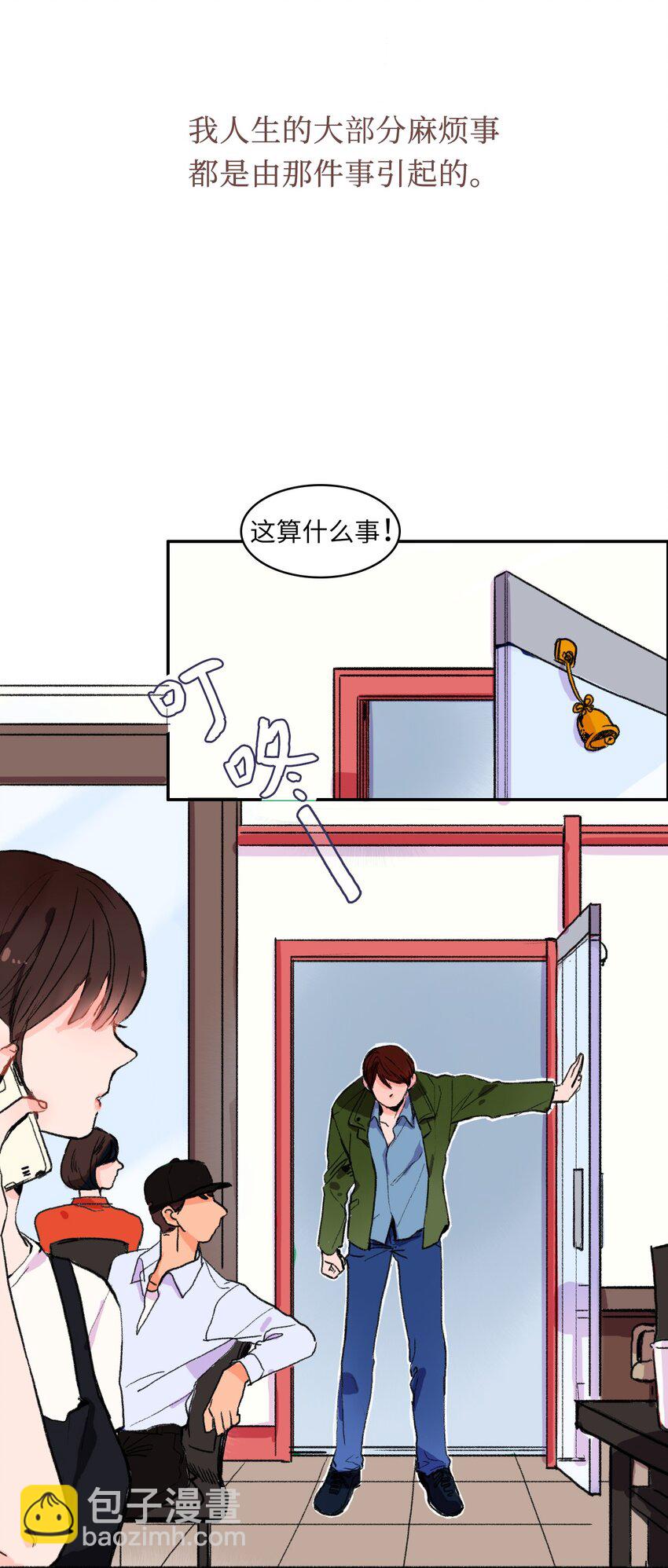 01 世纪铁壁女4