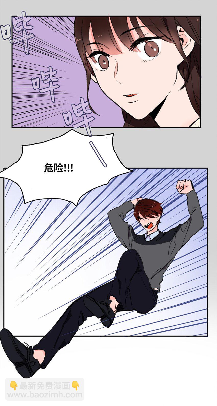 01 世纪铁壁女40