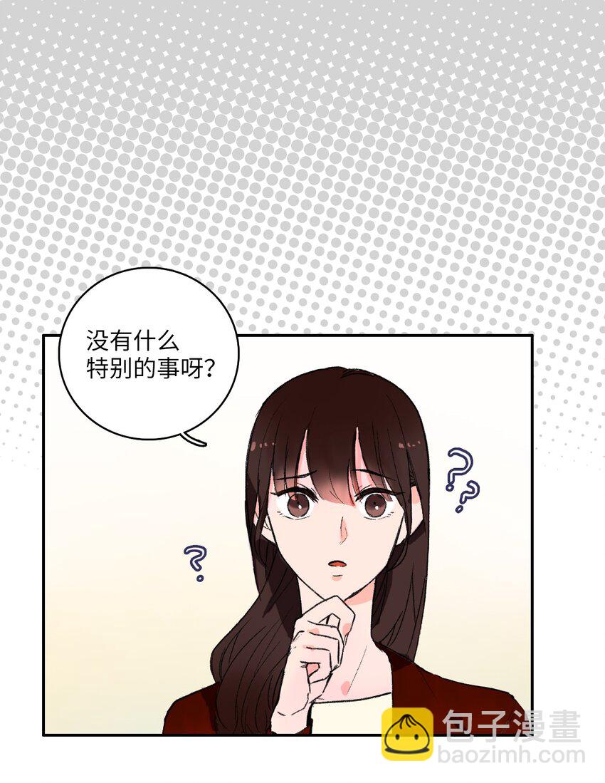 01 世纪铁壁女44