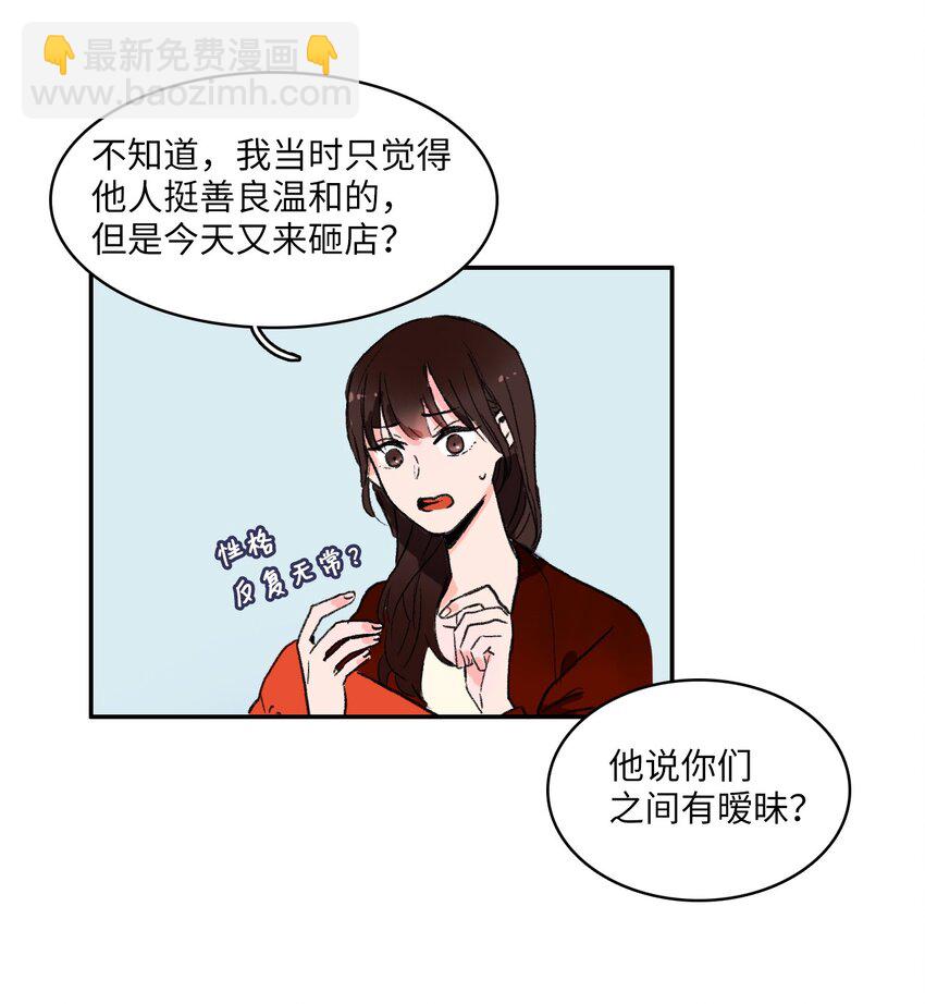 01 世纪铁壁女45