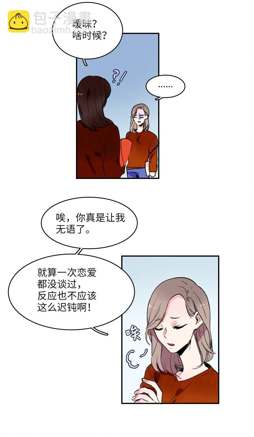 01 世纪铁壁女46