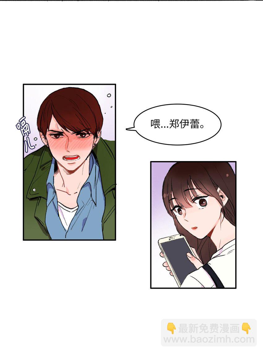 01 世纪铁壁女5