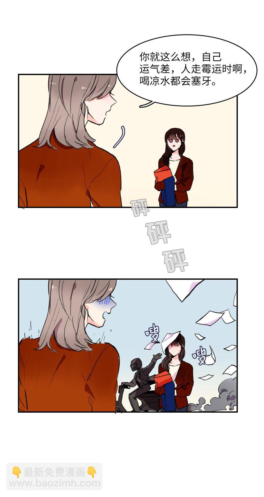 01 世纪铁壁女51