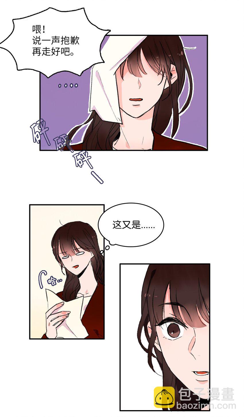 01 世纪铁壁女52
