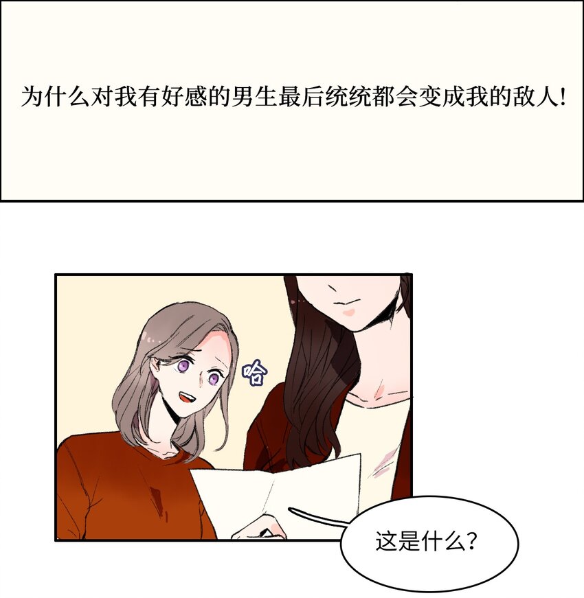01 世纪铁壁女54