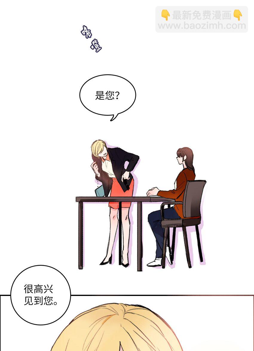 01 世纪铁壁女66
