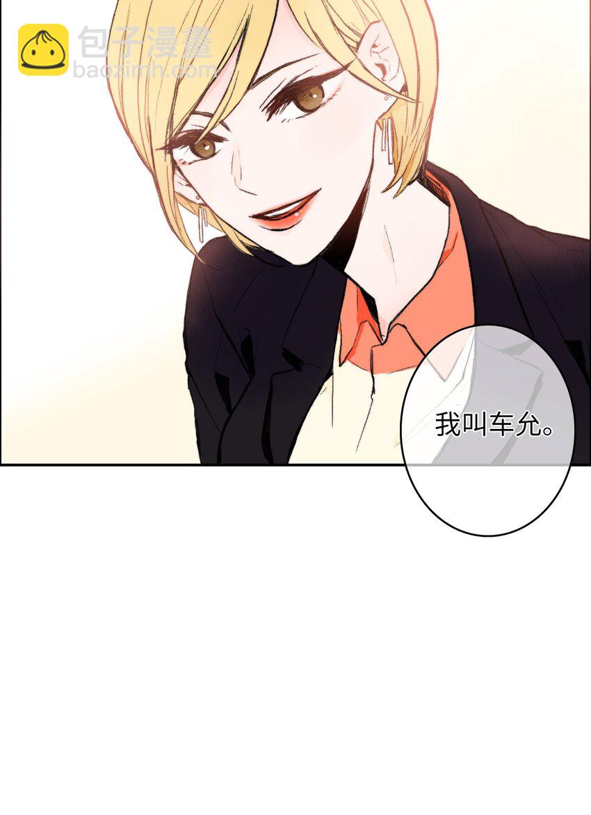 01 世纪铁壁女67