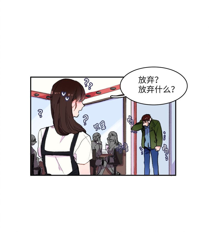 01 世纪铁壁女7