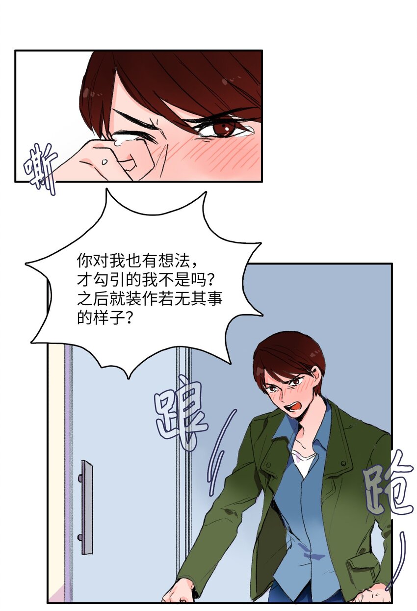 01 世纪铁壁女8