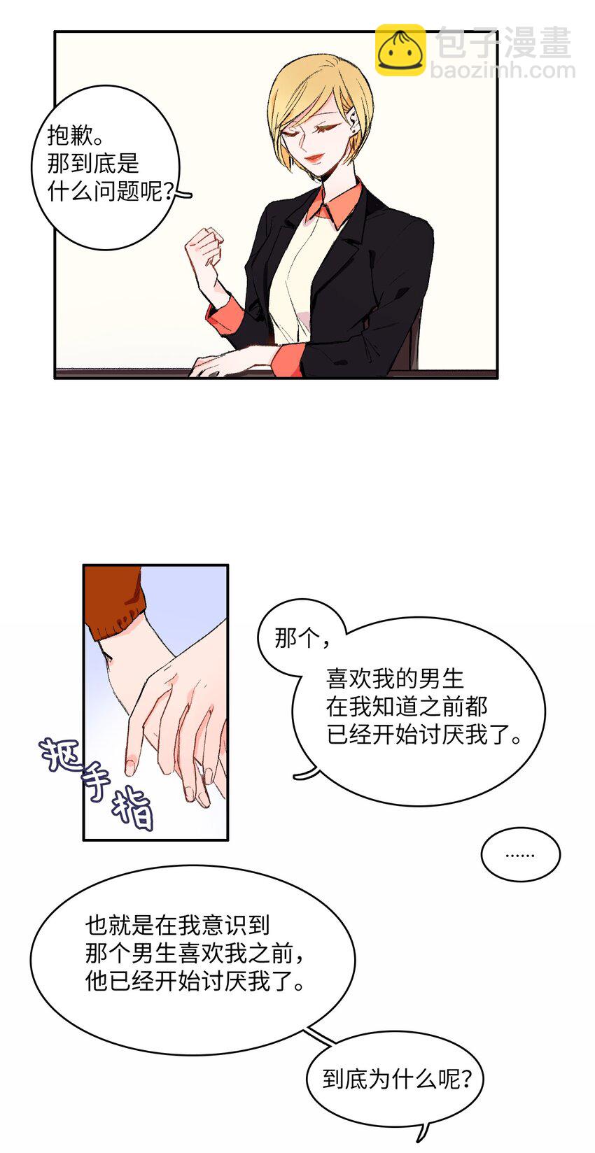 02 车允14