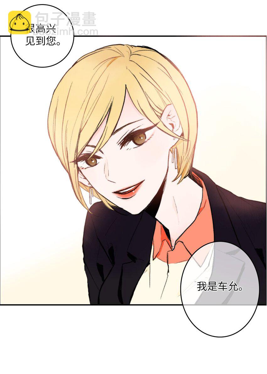 02 车允2