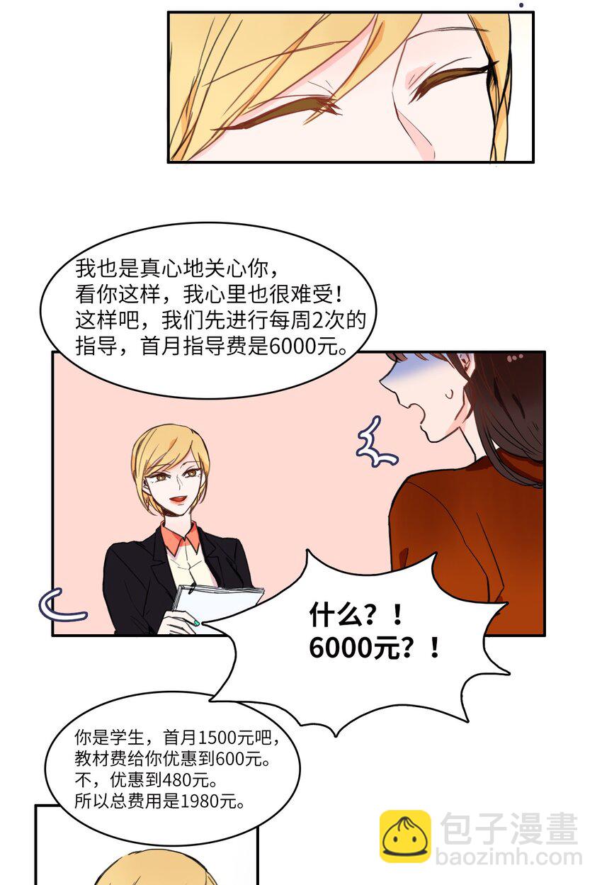 02 车允37