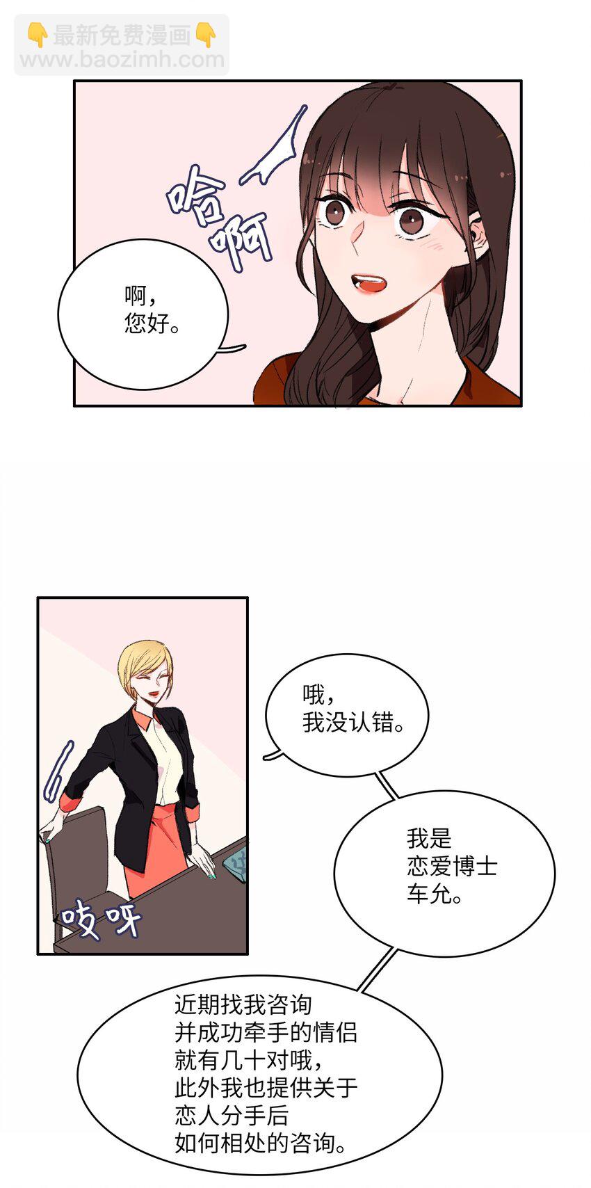 02 车允7