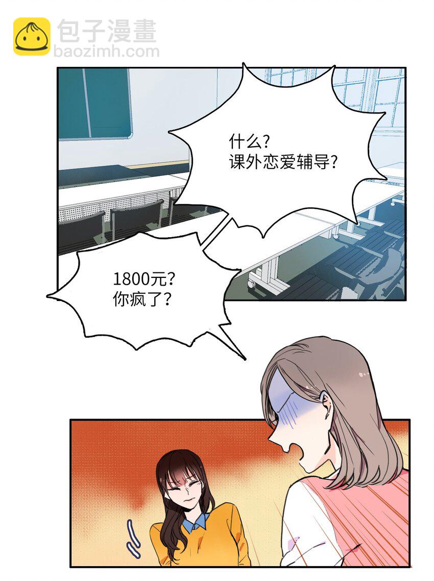 03 最强的防御1