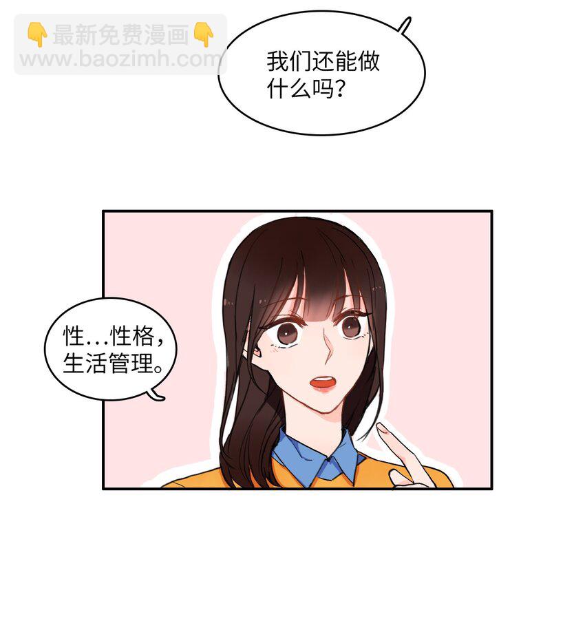 03 最强的防御10