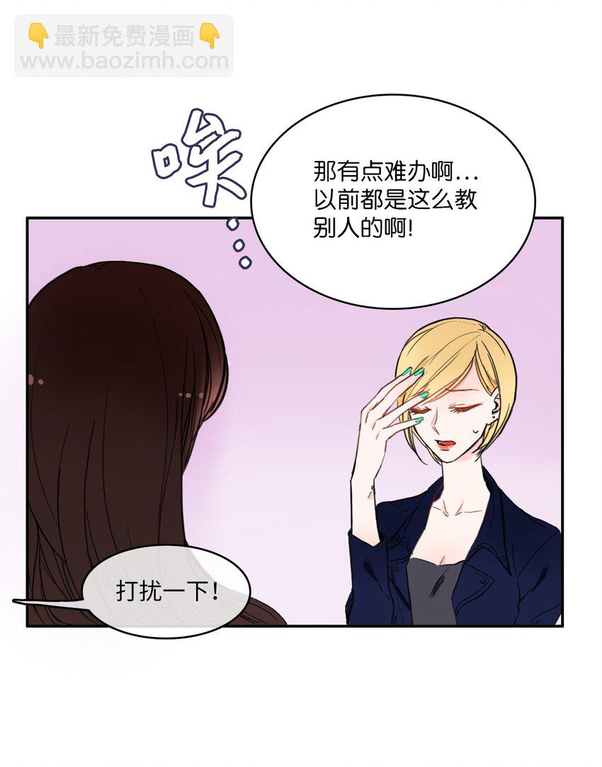 03 最强的防御16