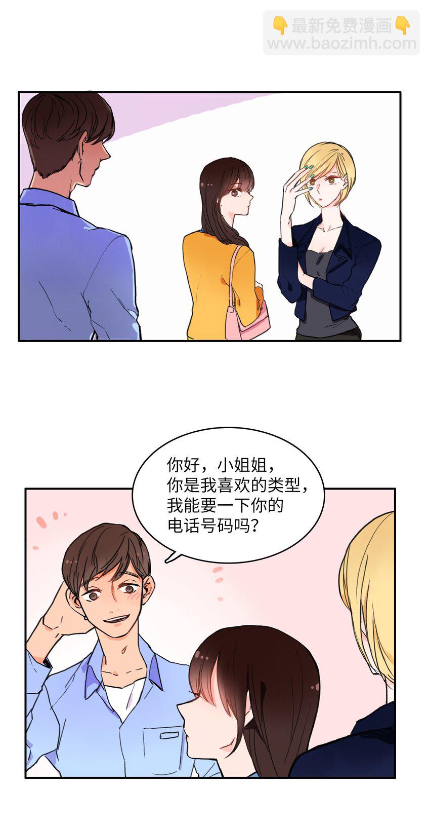 03 最强的防御17