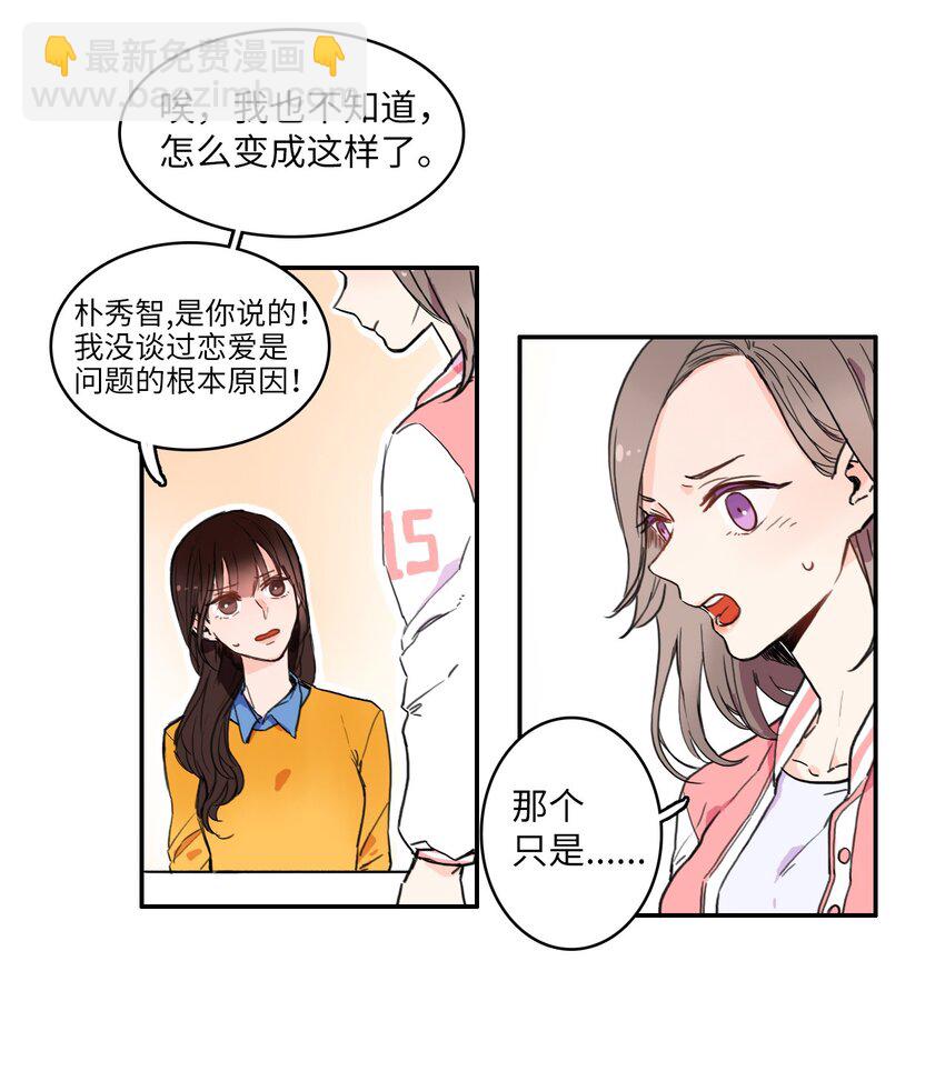 03 最强的防御2