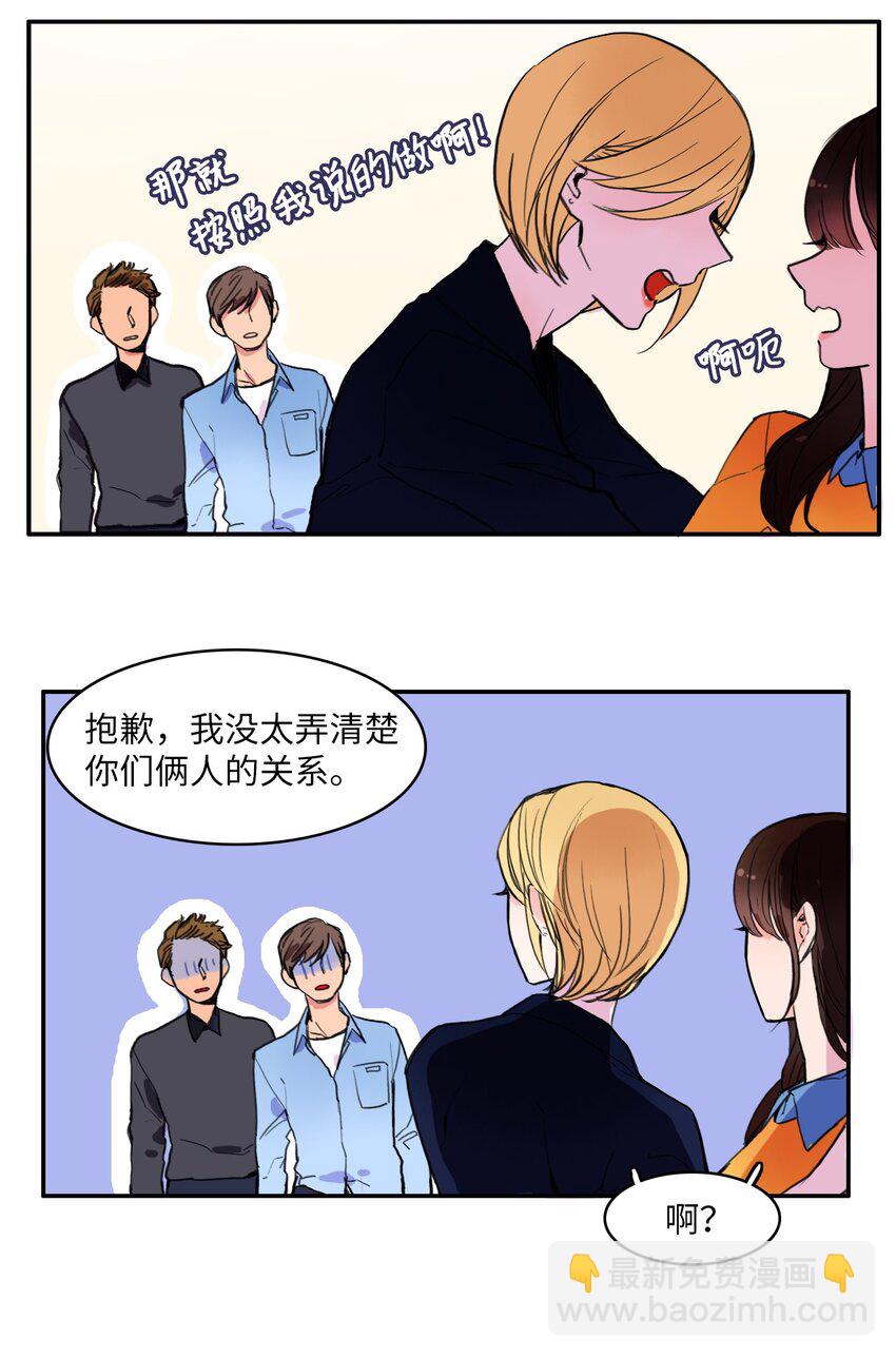 03 最强的防御23