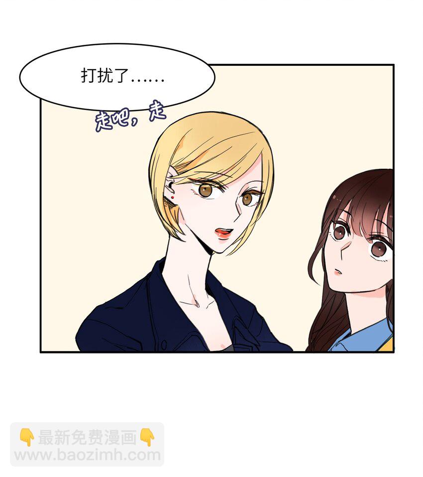 03 最强的防御24