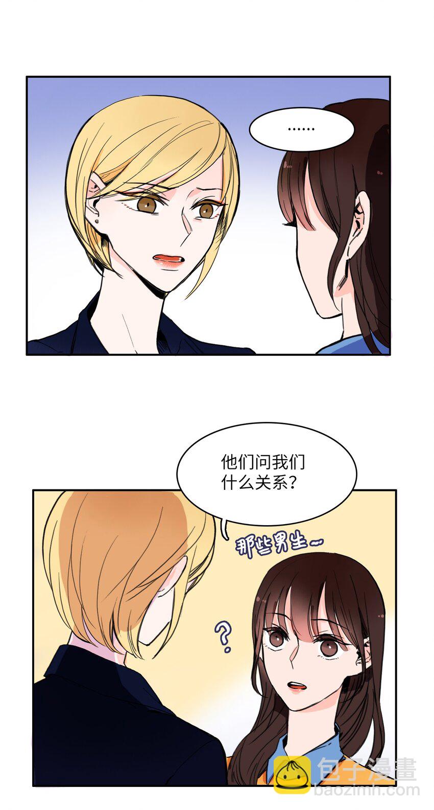 03 最强的防御26