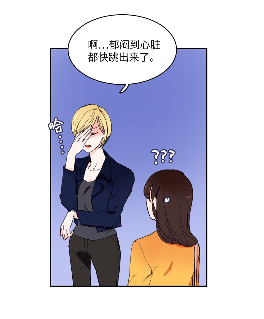 03 最强的防御27