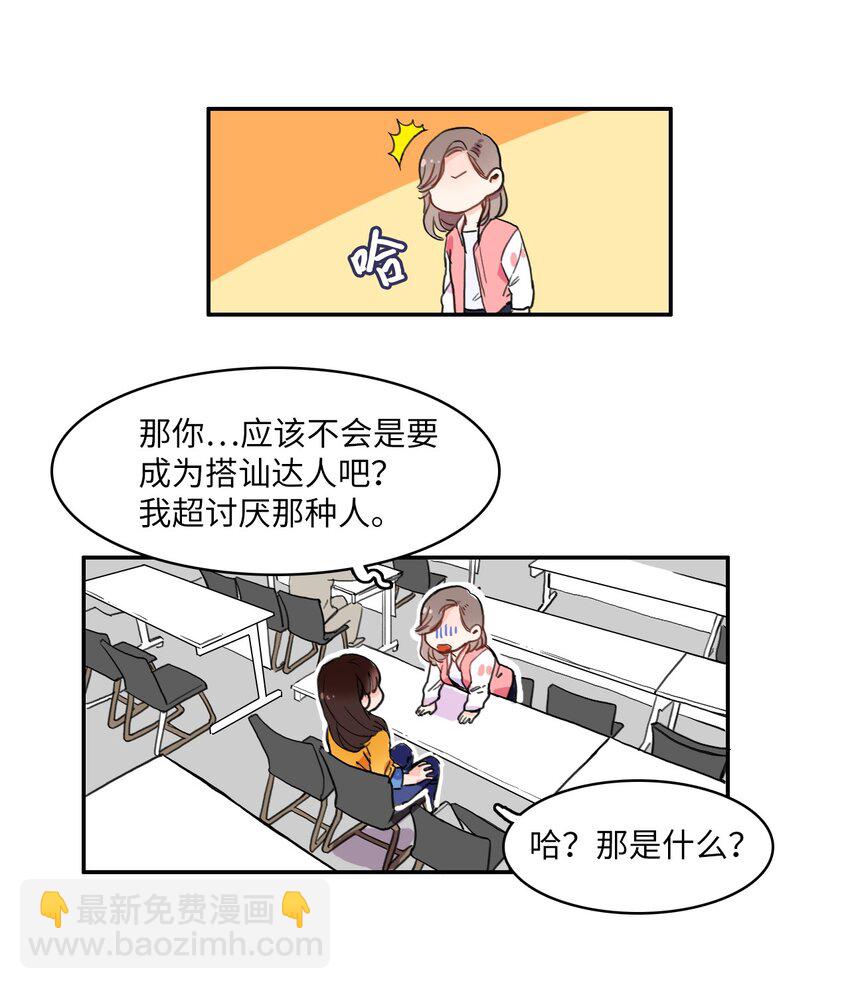 03 最强的防御3
