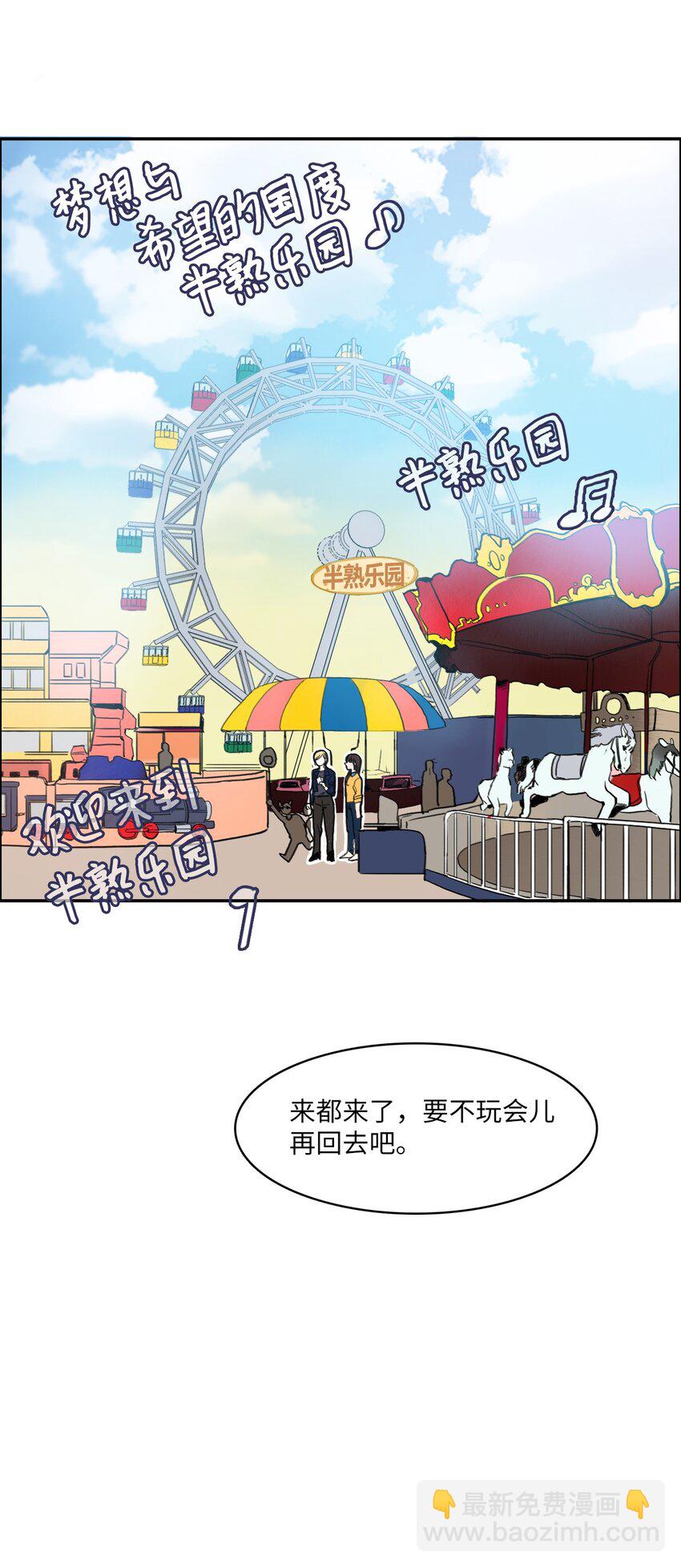 03 最强的防御30