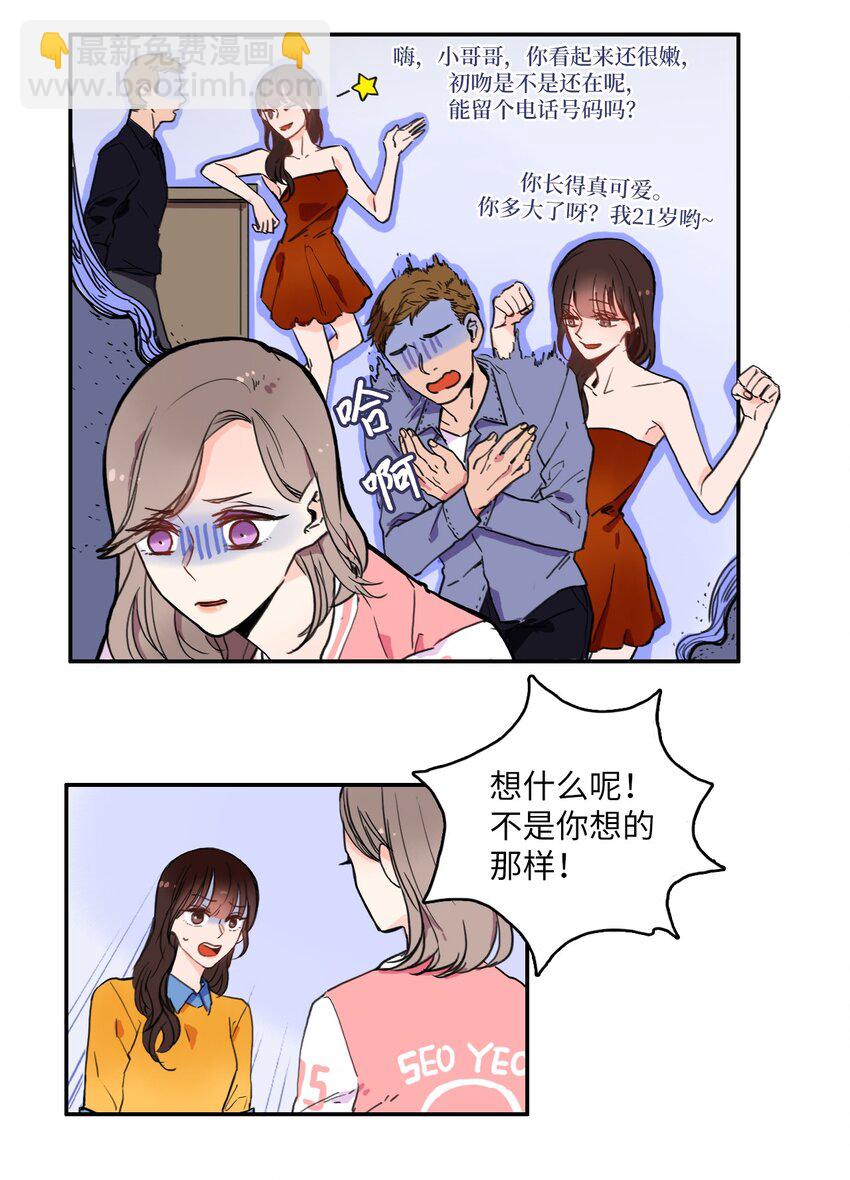 03 最强的防御4