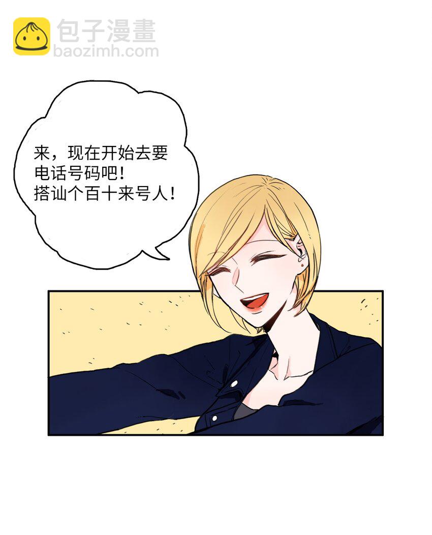 03 最强的防御6