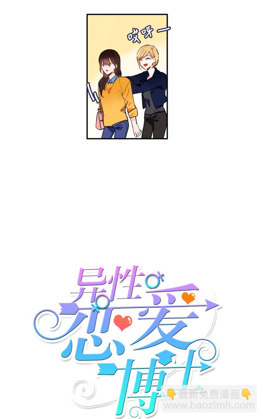 03 最强的防御7