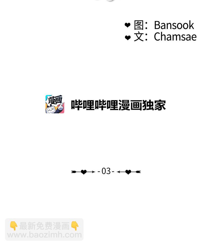 03 最强的防御8