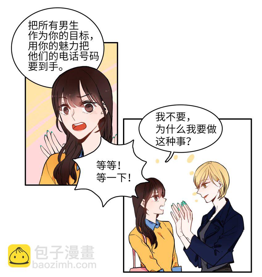 03 最强的防御9