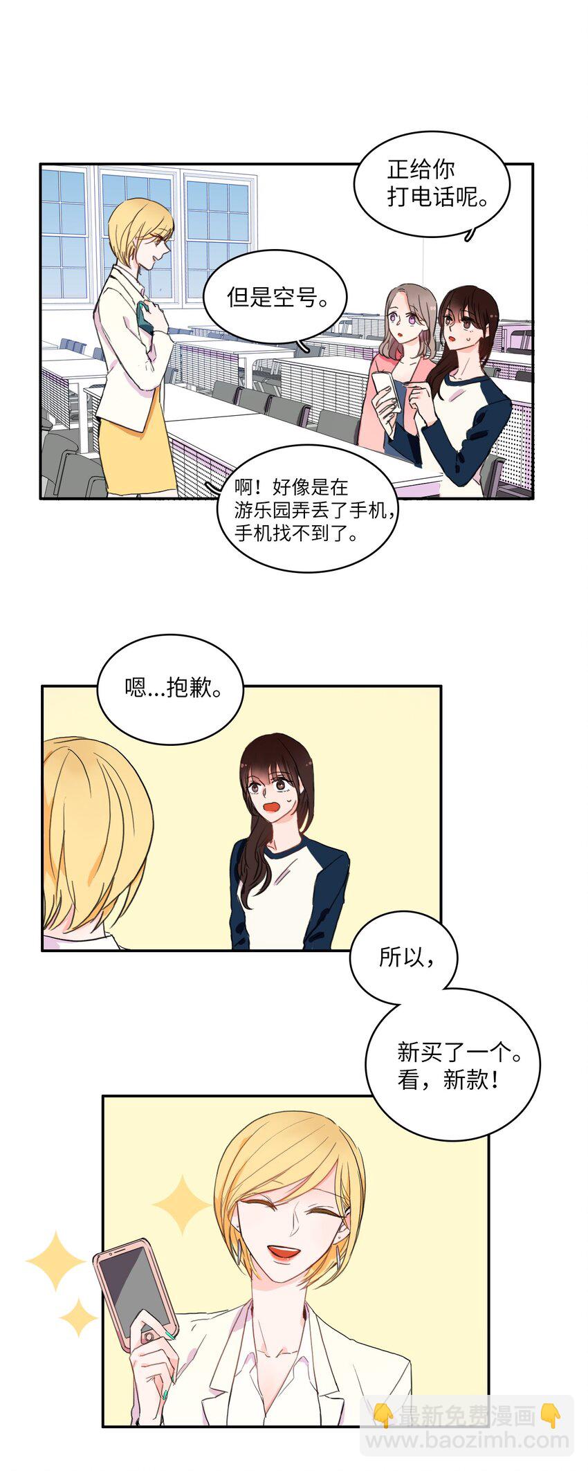 05 招待1