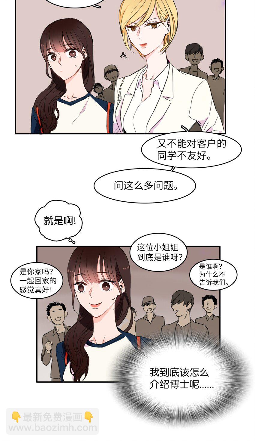 05 招待12