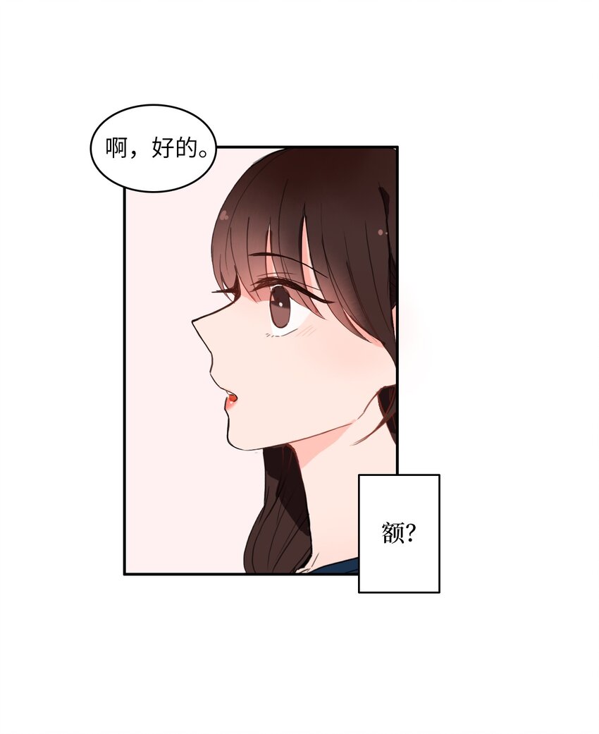 05 招待19