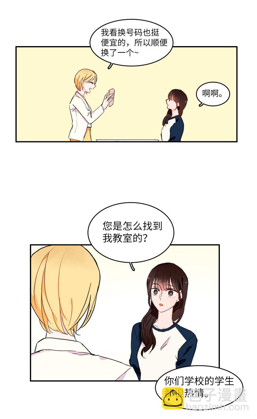 05 招待2