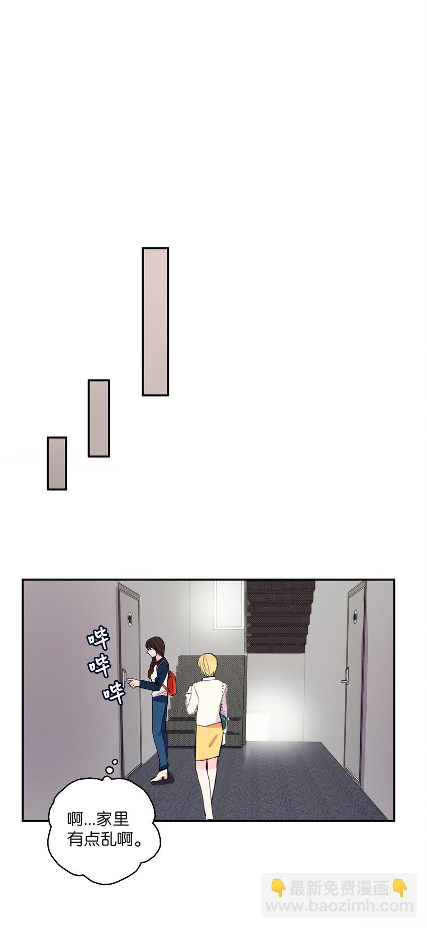 05 招待21