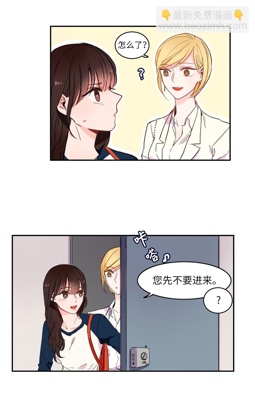 05 招待22