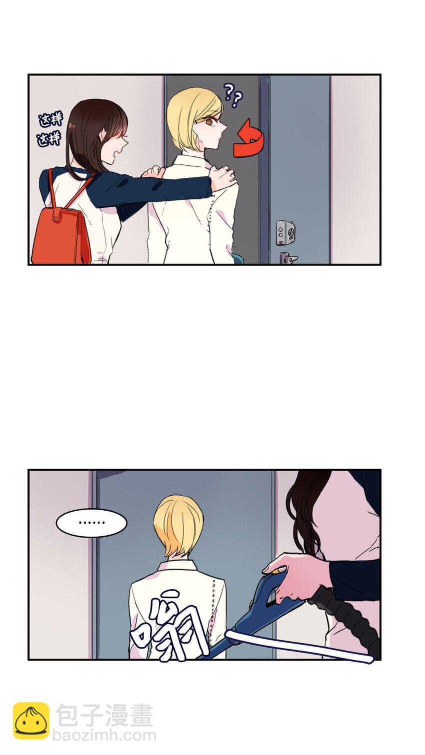 05 招待23