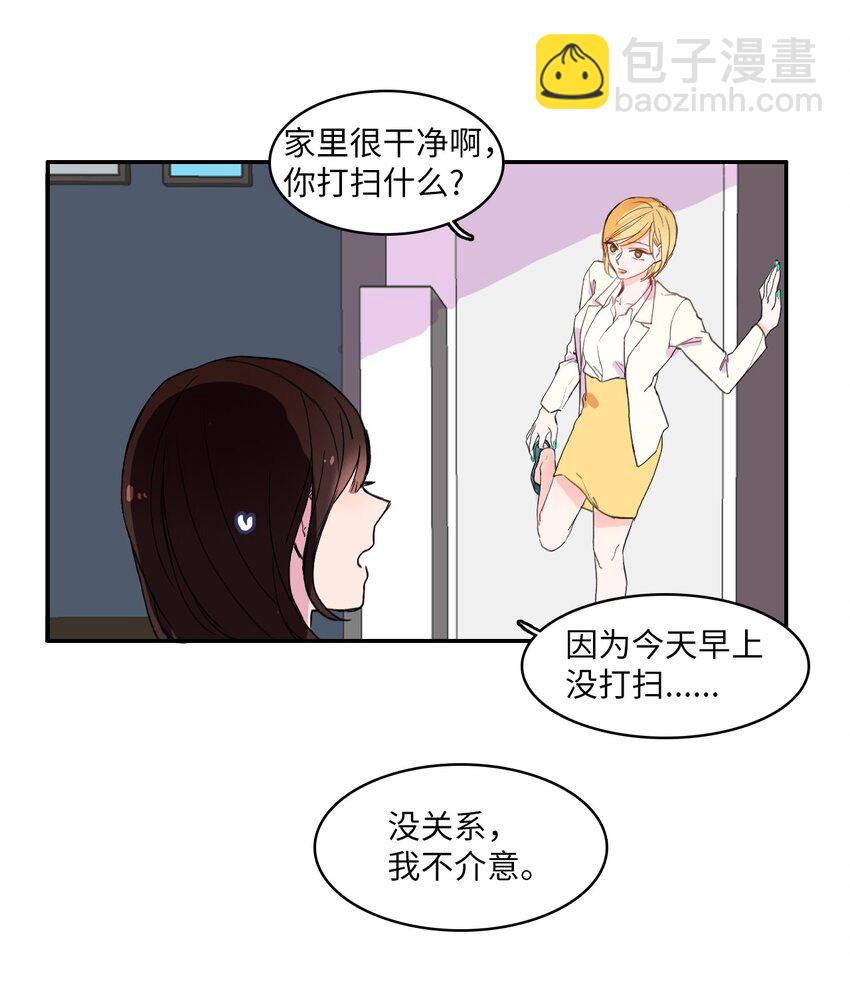 05 招待26