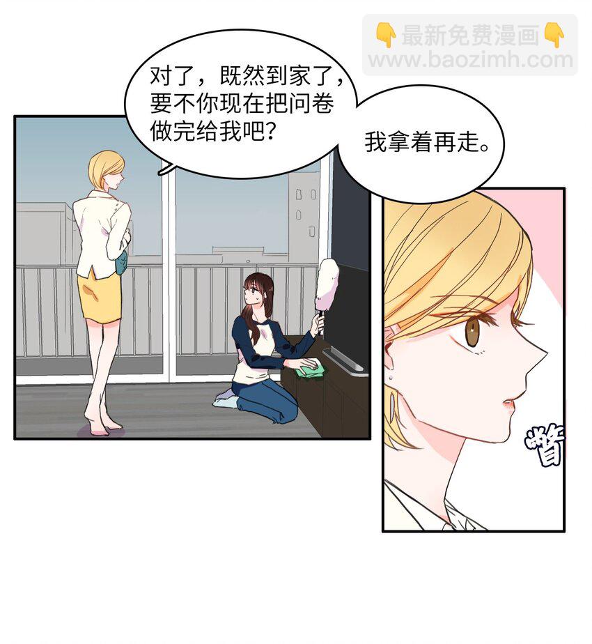 05 招待27
