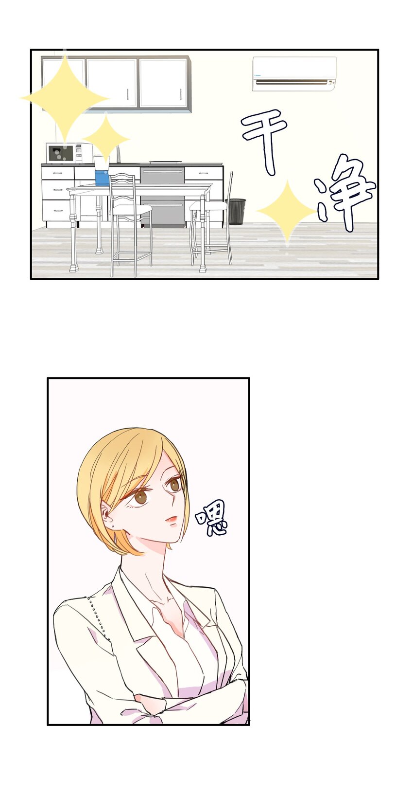 05 招待29