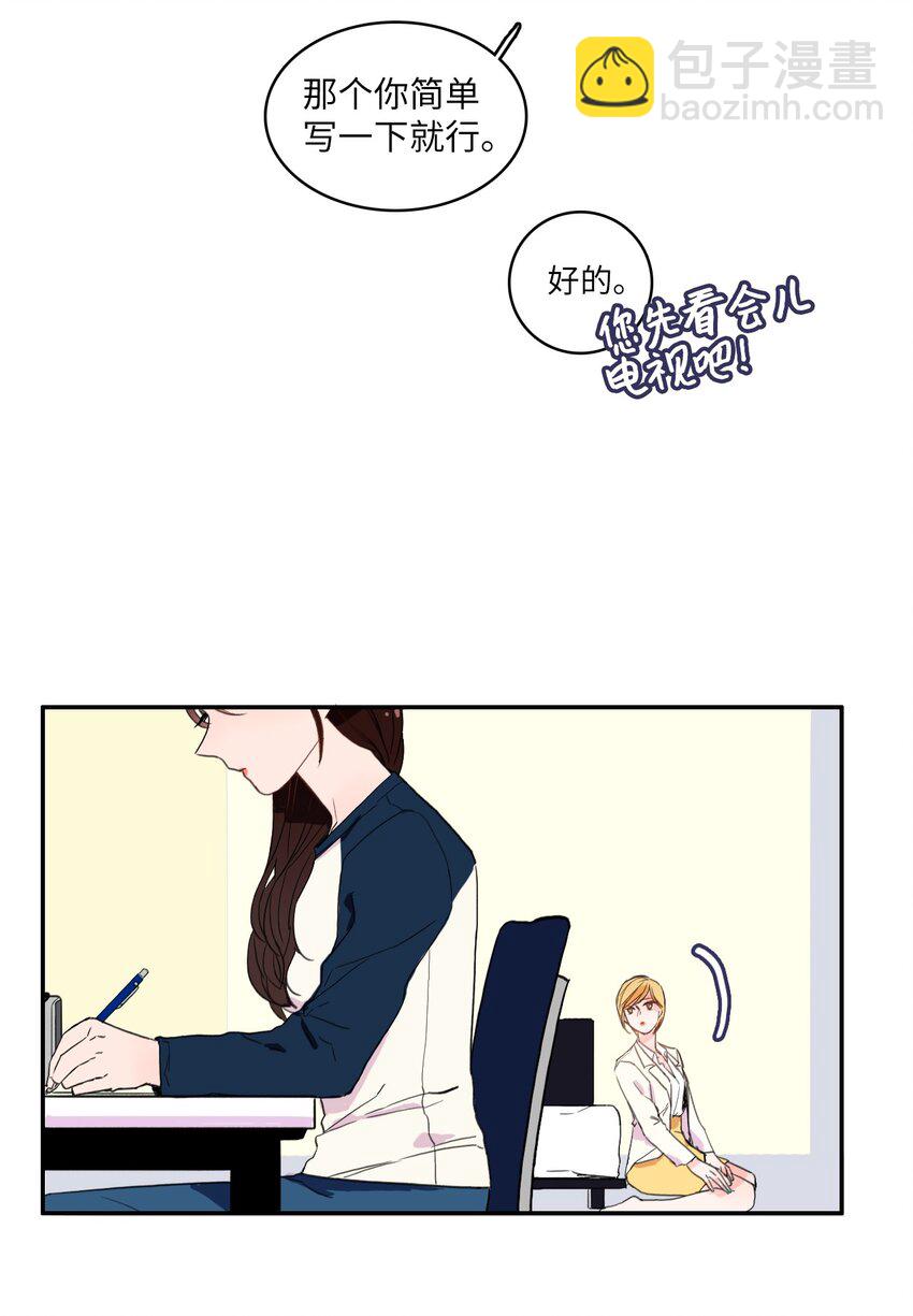 05 招待32
