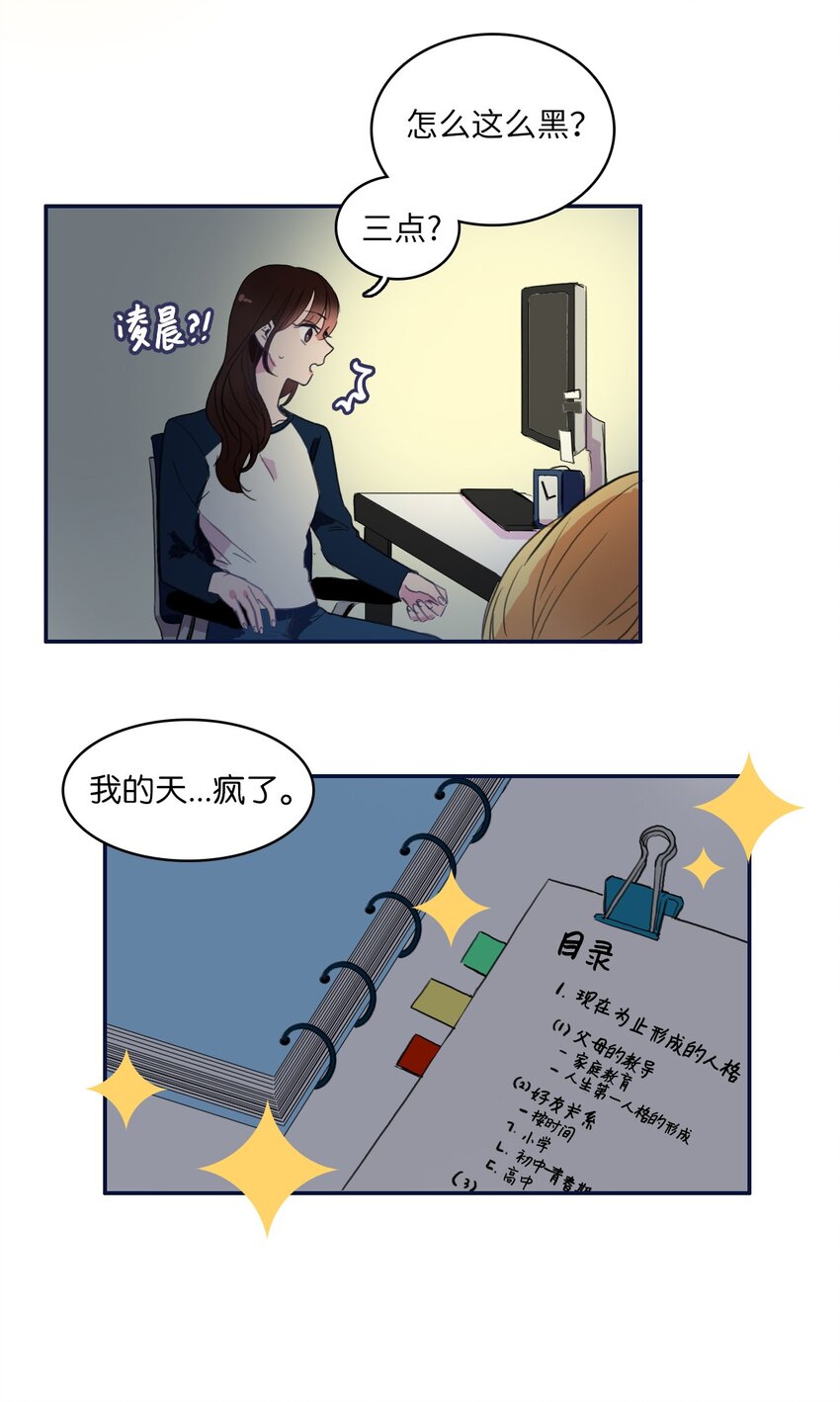 05 招待37