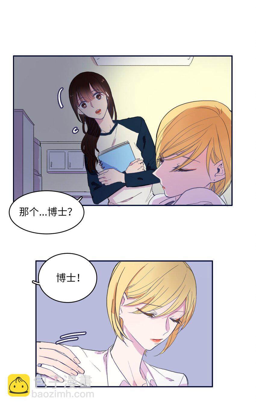 05 招待38